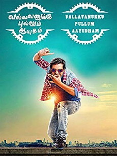 Vallavanukku Pullum Aayudham (2014) - Stream Online