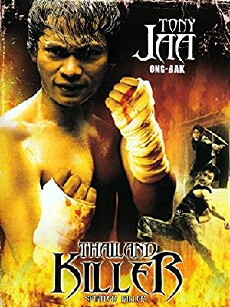 Plook mun kuen ma kah 4 (1994) - Stream Online