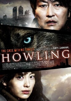 Howling (2012) - Stream Online