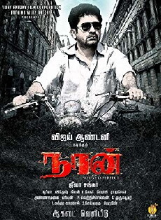 Naan (2012) - Stream Online