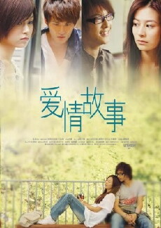 Basic Love (2009) - Stream Online