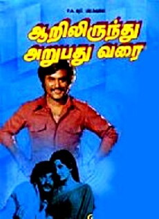 Aarilirindhu Aruvathu Varai (1979) - Stream Online