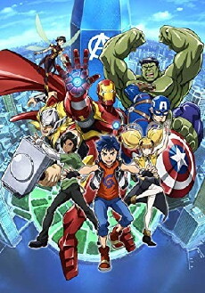 Marvel Future Avengers (2017) - Stream Online