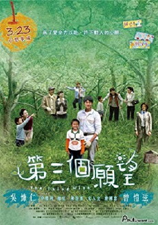 The Third Wish (2012) - Stream Online