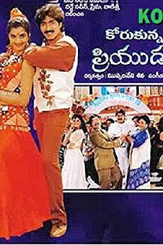 Korukunna Priyudu (1997) - Stream Online