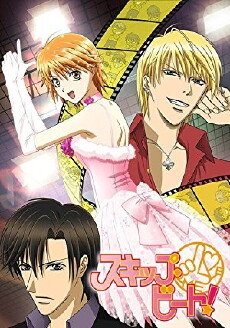 Skip Beat! (2008) - Stream Online