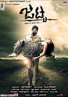Jatta (2013) - Stream Online