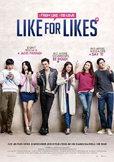 Like for Likes (2016) - Stream Online