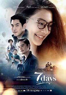 7 Days (2018) - Stream Online