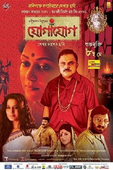 Jogajog (2015) - Stream Online