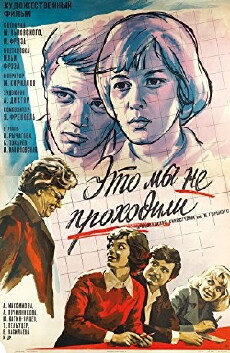 Das haben wir noch nicht durchgenommen (1976) - Stream Online