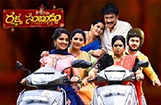 Raktha Sambandham (2018) - Stream Online