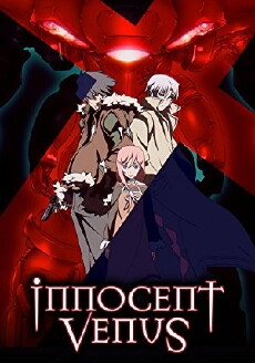 Innocent Venus (2006) - Stream Online