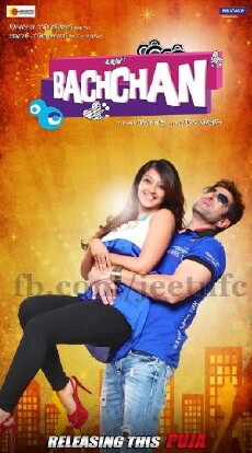 Bachchan (2014) - Stream Online