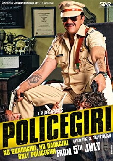 Policegiri (2013) - Stream Online
