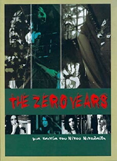 The Zero Years (2005) - Stream Online
