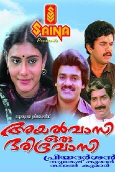 Ayalvasi Oru Daridravasi (1986) - Stream Online