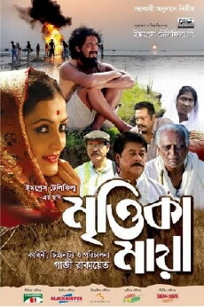 Mrittika Maya (2013) - Stream Online