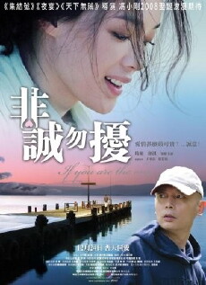 If You Are the One (2008) - Stream Online