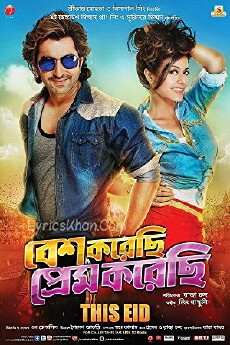 Besh Korechi Prem Korechi (2015) - Stream Online