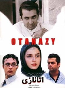 Otanazi (2001) - Stream Online