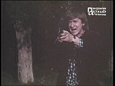 Nocna skela (1976) - Stream Online