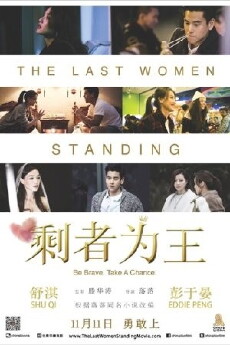 The Last Women Standing (2015) - Stream Online