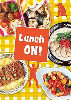 Lunch ON! (2017) - Stream Online