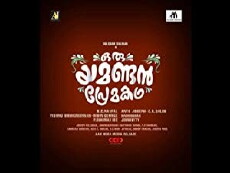 Oru Yamandan Premakadha (2019) - Stream Online
