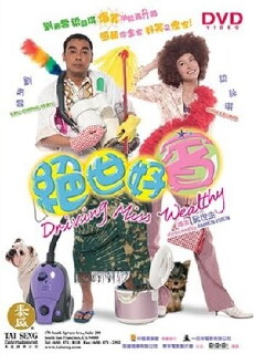 Driving Miss Wealthy (2004) - Stream Online