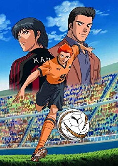 Hungry Heart: Wild Striker (2002) - Stream Online