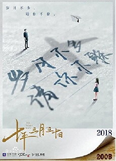 Ten Years Late (2017) - Stream Online