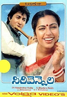 Sirivennela (1986) - Stream Online