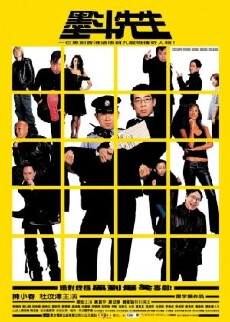 Escape from Hong Kong Island (2004) - Stream Online