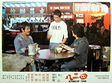 Si er ba (1978) - Stream Online
