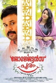 Georgettan's Pooram (2017) - Stream Online
