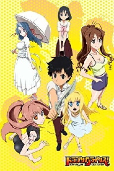 Dragon Crisis! (2011) - Stream Online