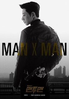 Man to Man (2017) - Stream Online