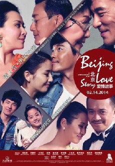 Beijing Love Story (2014) - Stream Online