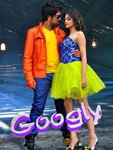 Googly (2013) - Stream Online