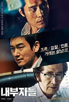 Inside Men (2015) - Stream Online