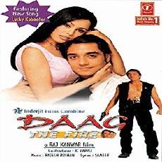 Daag: The Fire (1999) - Stream Online