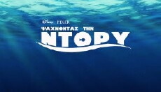Psahnontas tin dory (2016) - Stream Online