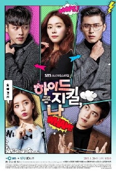 Hyde, Jekyll, Me (2015) - Stream Online