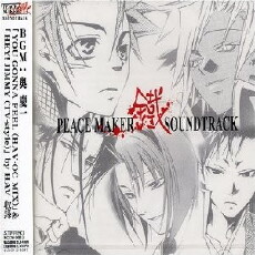 Peace Maker Kurogane (2003) - Stream Online