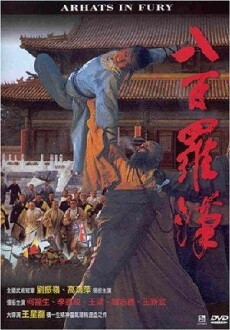 Ba bai luo han (1985) - Stream Online