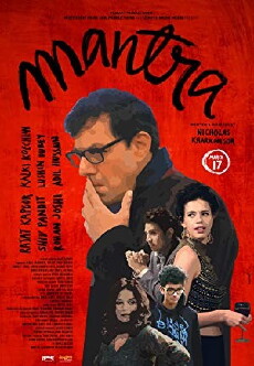 Mantra (2017) - Stream Online