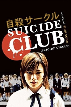 Suicide Circle (2001) - Stream Online