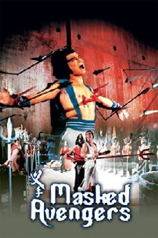 The Masked Avengers (1981) - Stream Online