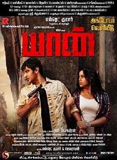 Yaan (2014) - Stream Online